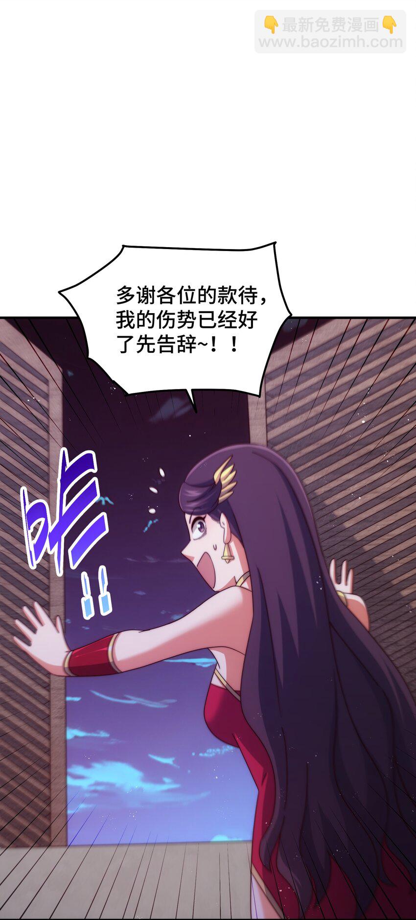 第284话 云湖(1/2)-第291话