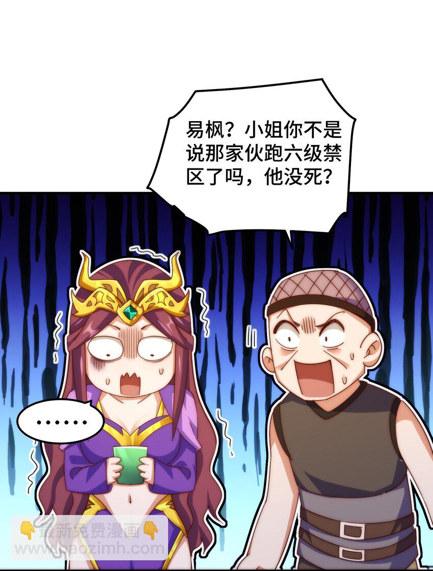 第284话 云湖(1/2)-第291话
