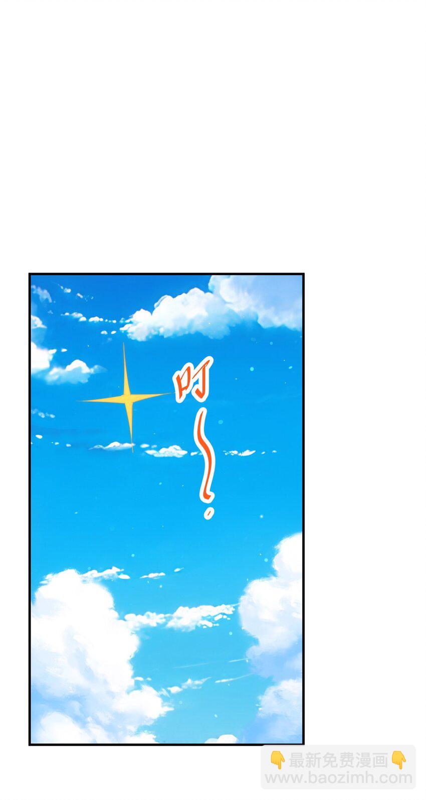 第284话 云湖(1/2)-第291话