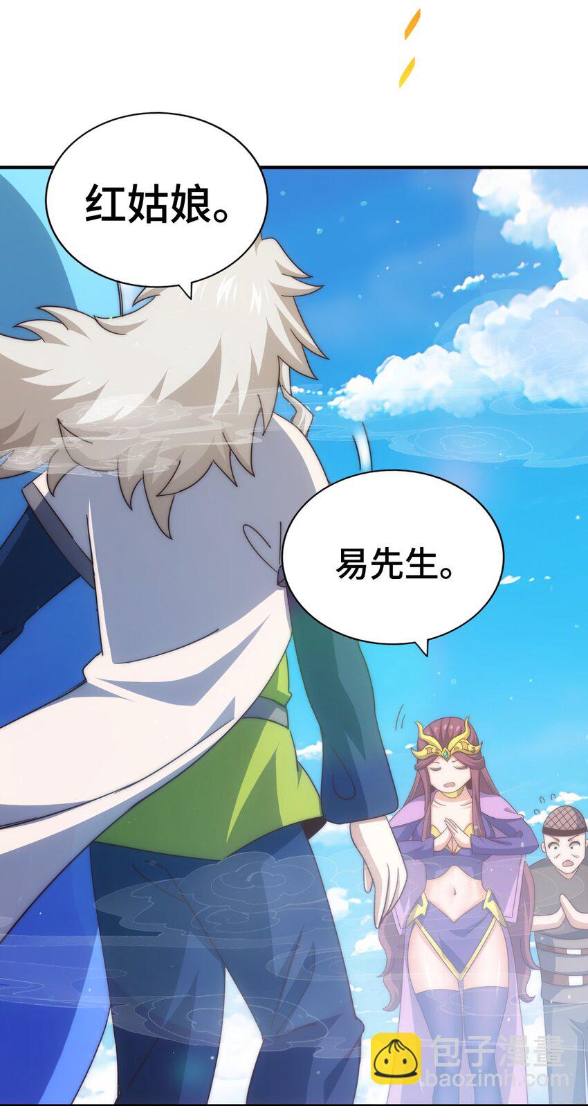 第284话 云湖(1/2)-第291话