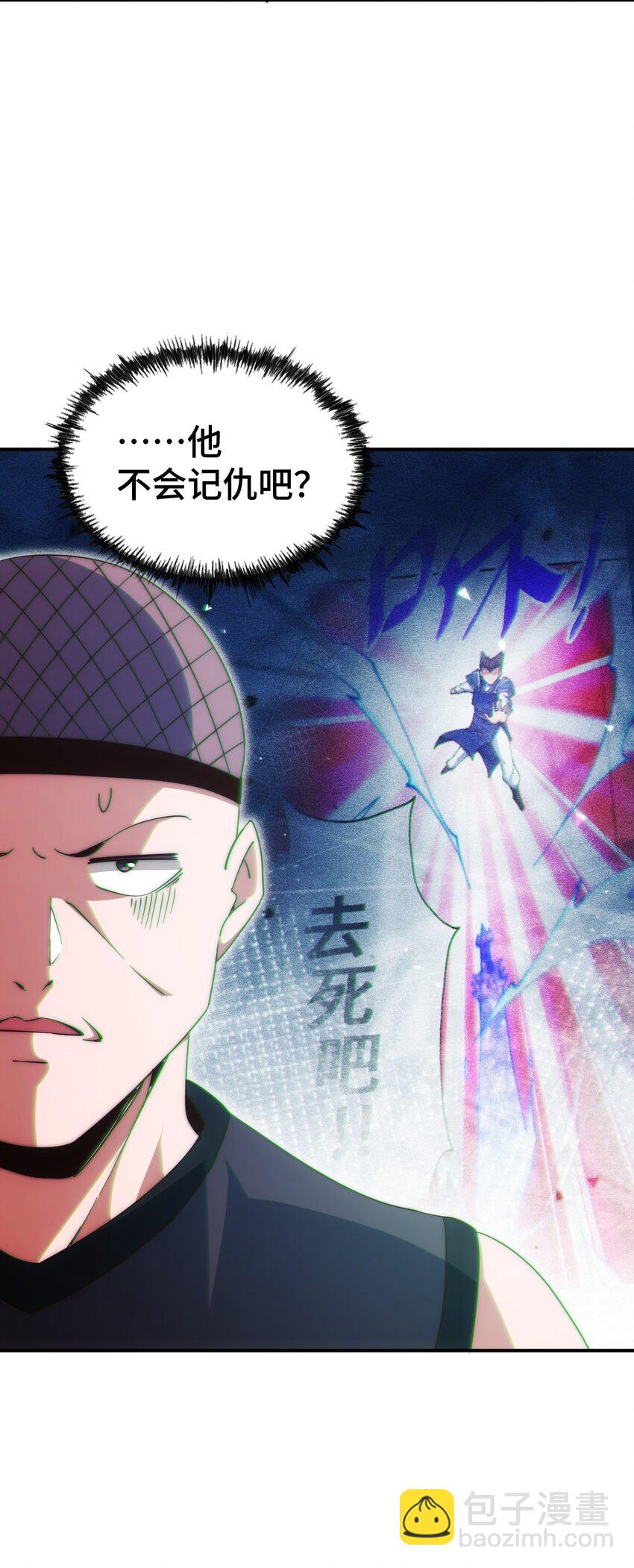 第284话 云湖(1/2)-第291话