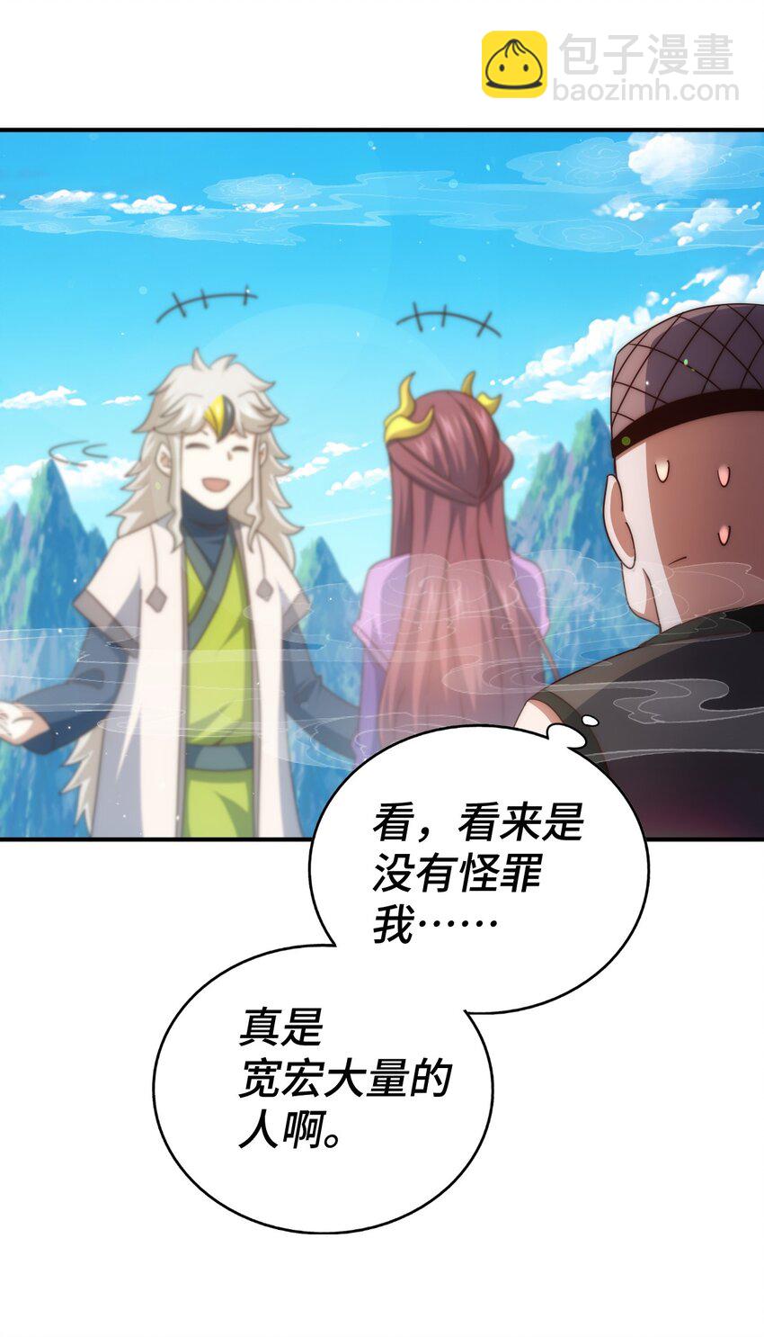 第284话 云湖(1/2)-第291话