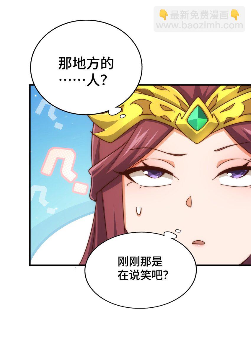 第284话 云湖(1/2)-第291话