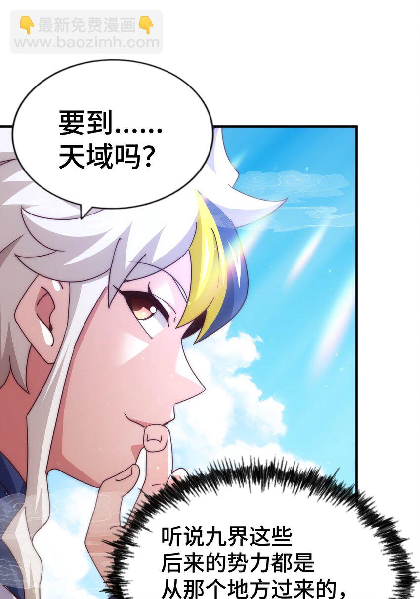 第284话 云湖(1/2)-第291话