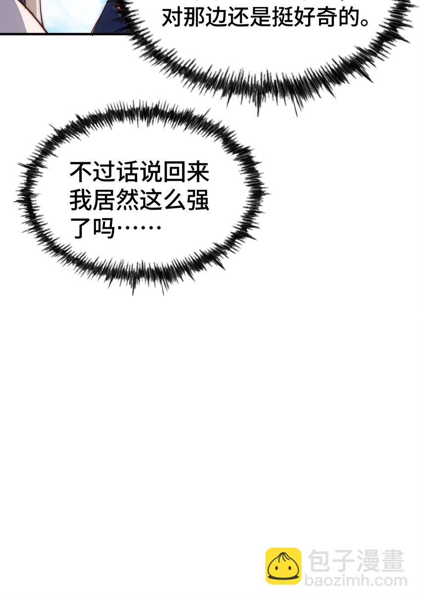 第284话 云湖(1/2)-第291话