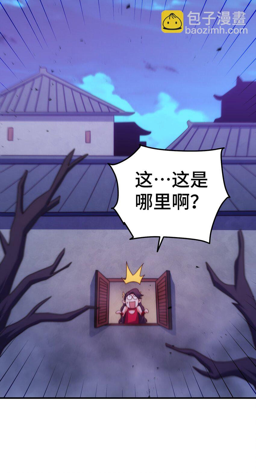 第284话 云湖(1/2)-第291话