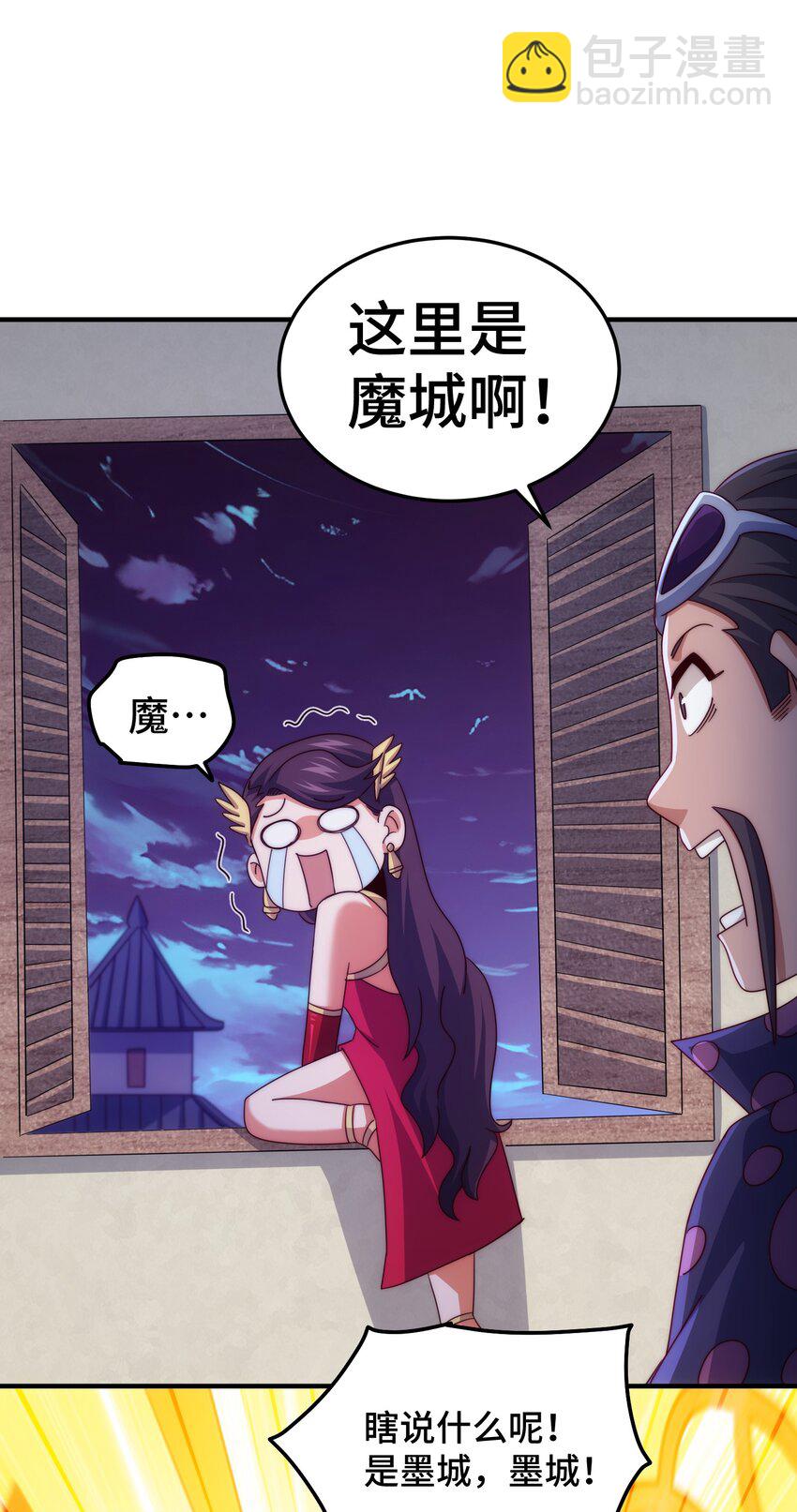 第284话 云湖(1/2)-第291话