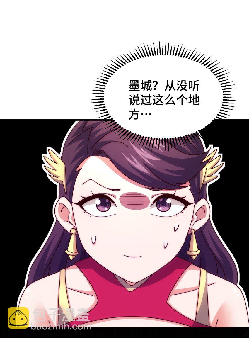 第284话 云湖(1/2)-第291话