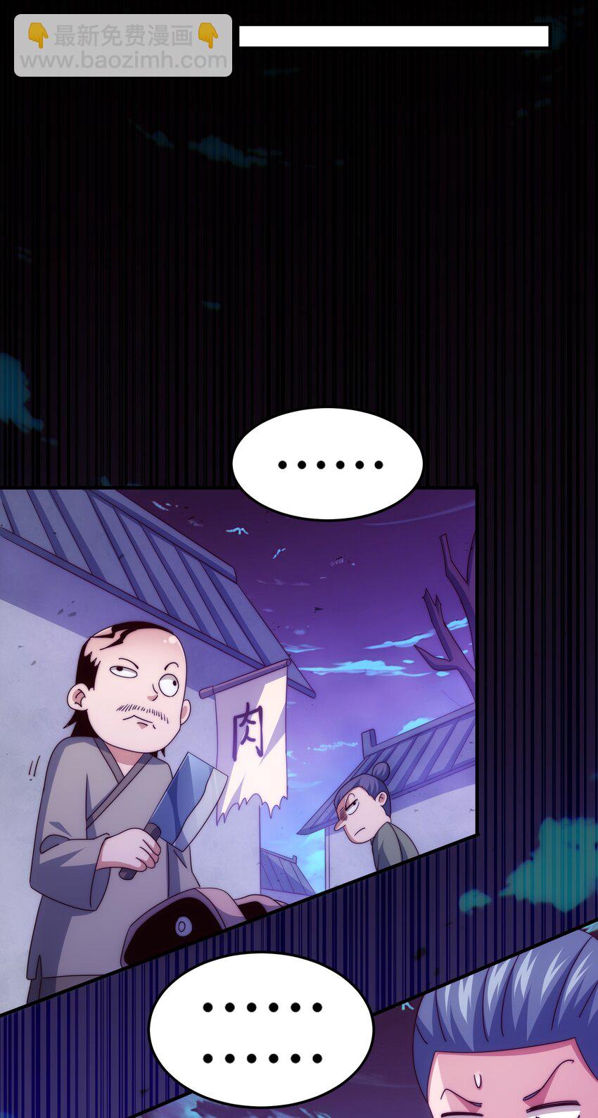 第284话 云湖(1/2)-第291话