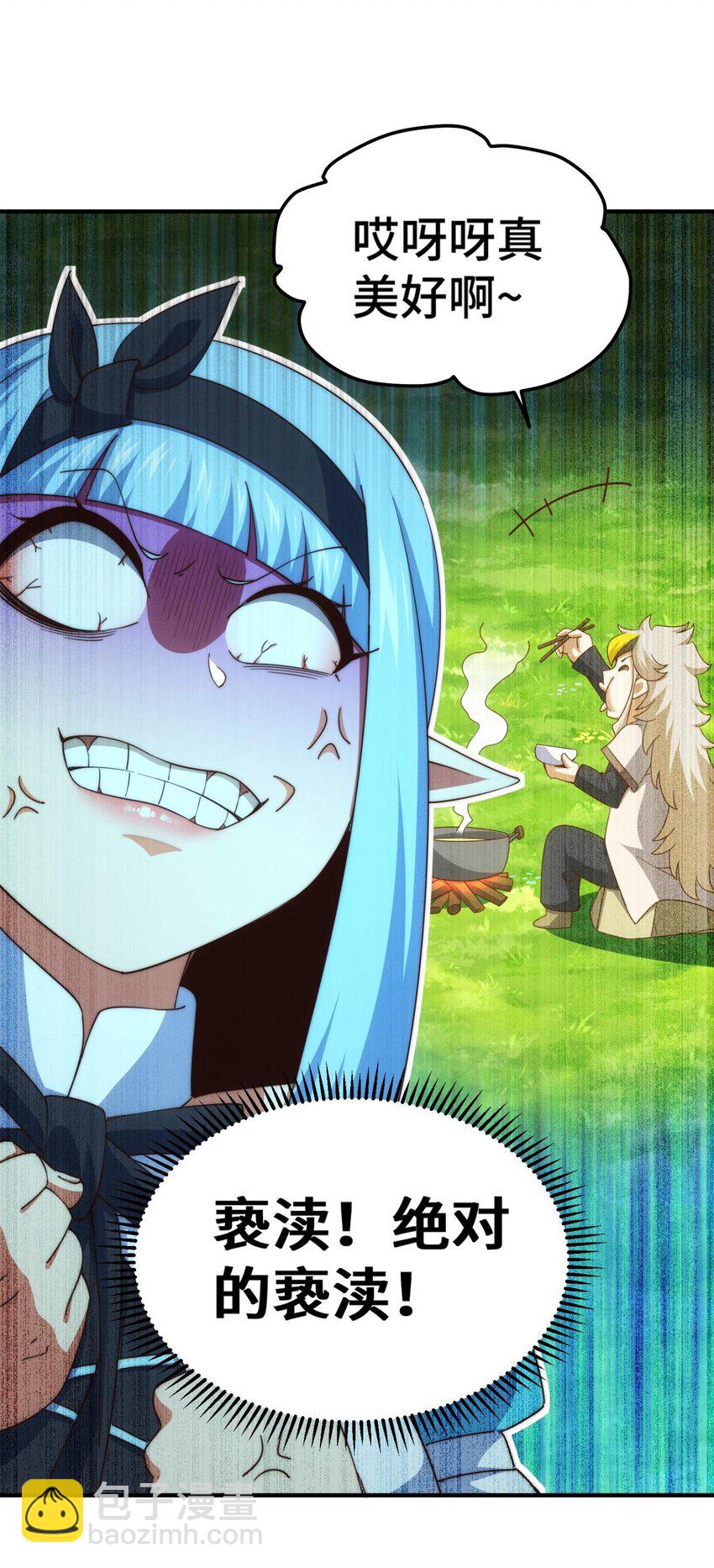 第286话 人外有人，山外有山(1/2)-第293话