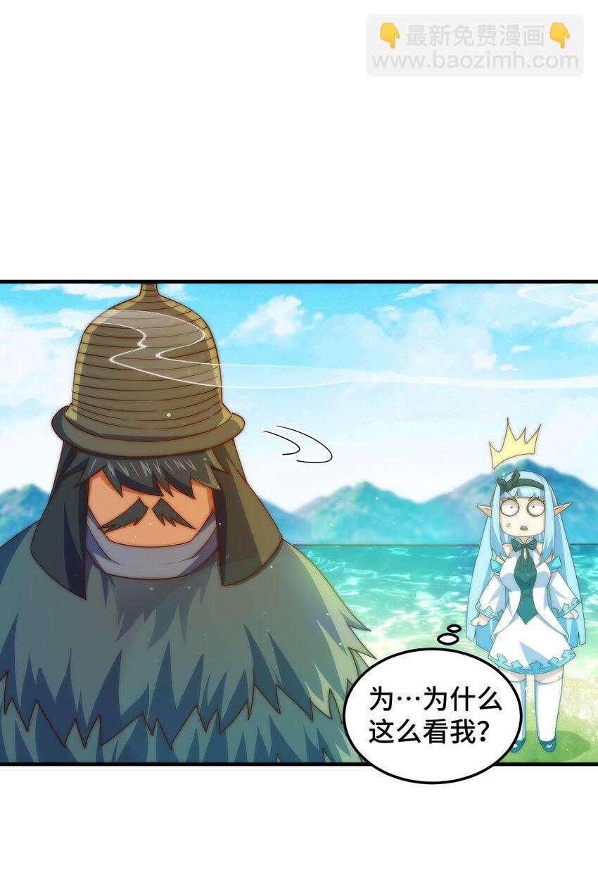 第286话 人外有人，山外有山(1/2)-第293话