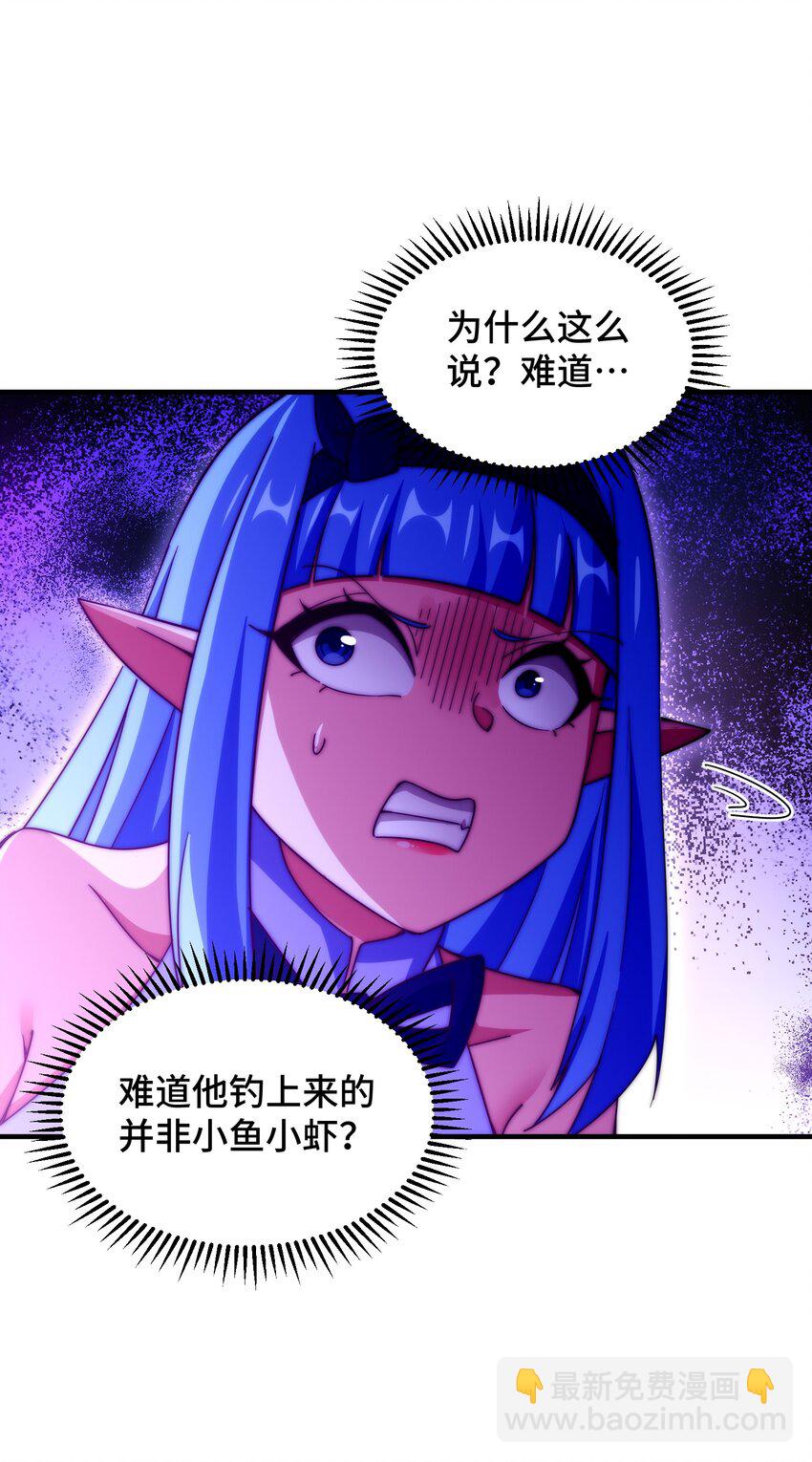第286话 人外有人，山外有山(1/2)-第293话