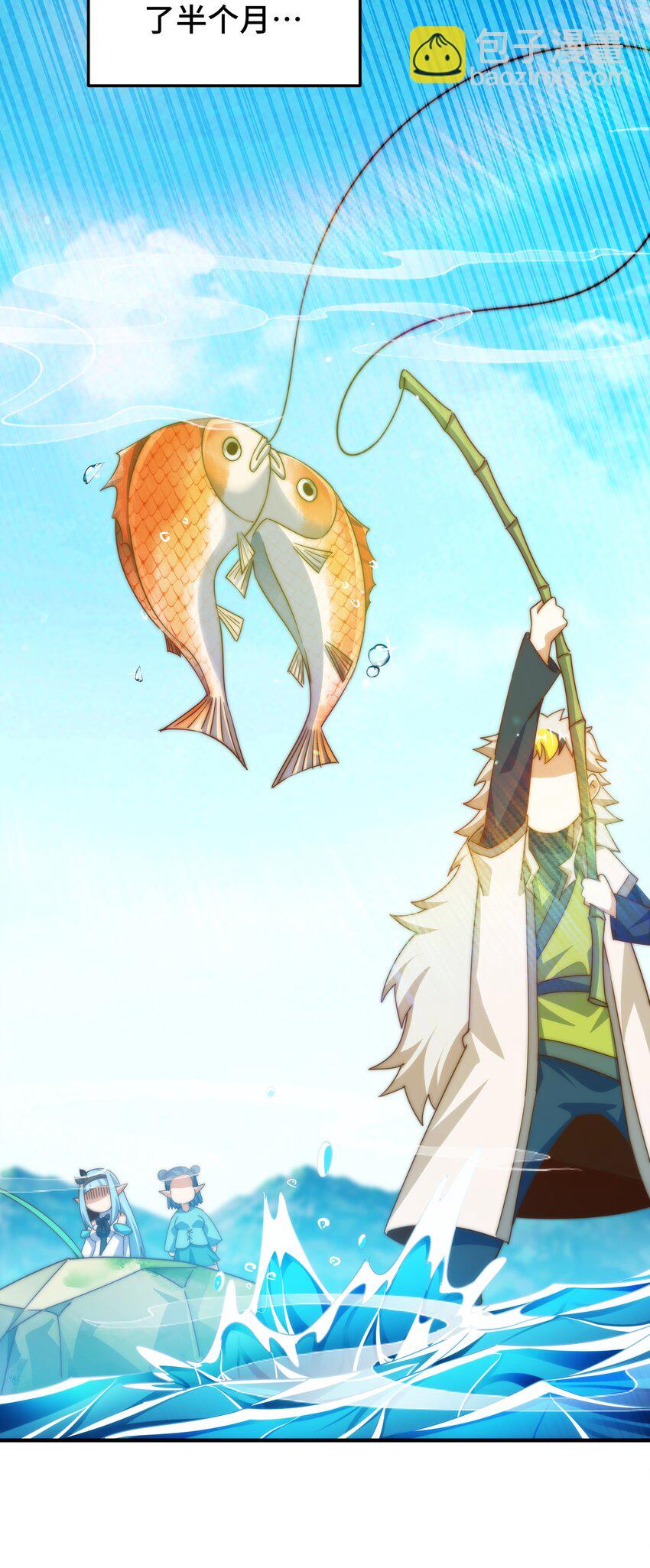 第286话 人外有人，山外有山(1/2)-第293话