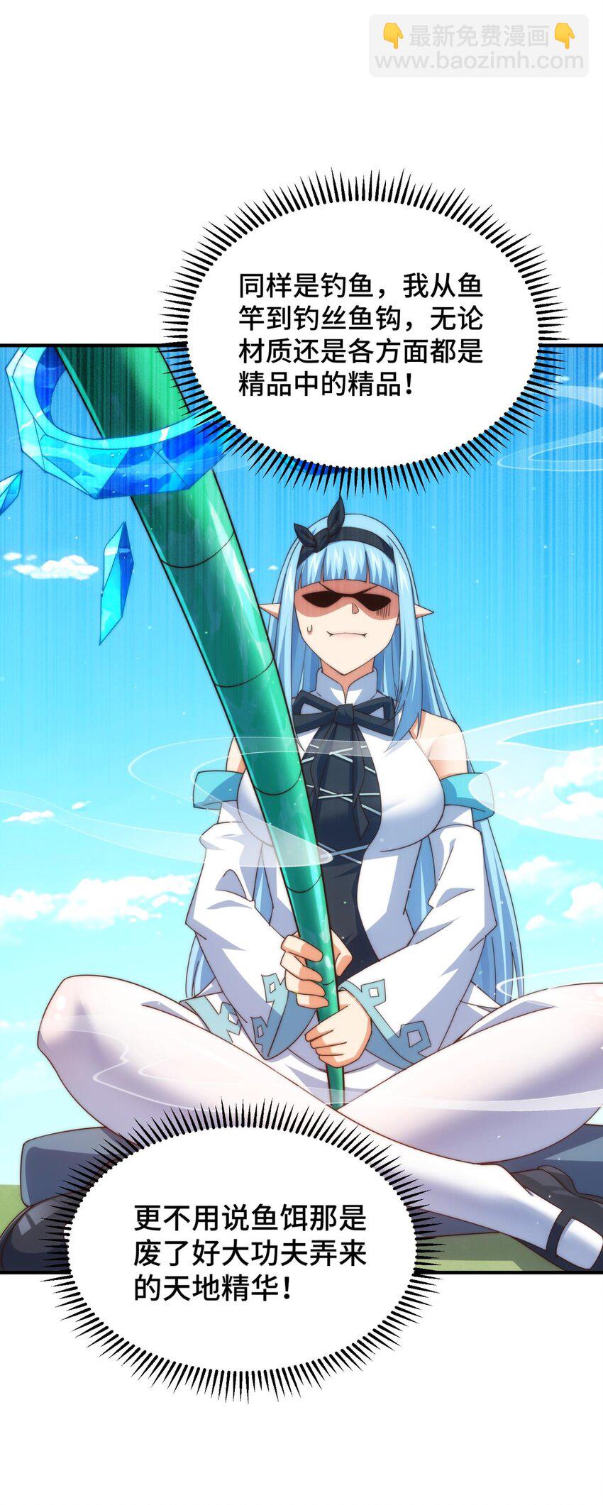 第286话 人外有人，山外有山(1/2)-第293话