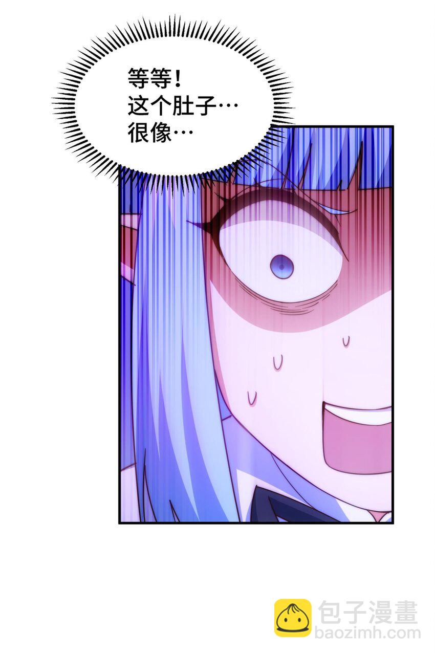 第286话 人外有人，山外有山(1/2)-第293话
