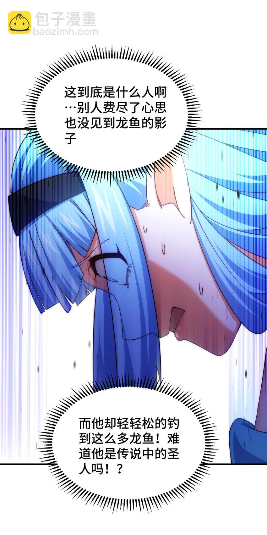 第286话 人外有人，山外有山(1/2)-第293话
