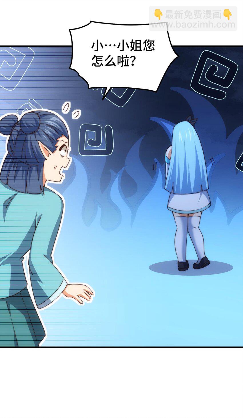 第286话 人外有人，山外有山(1/2)-第293话