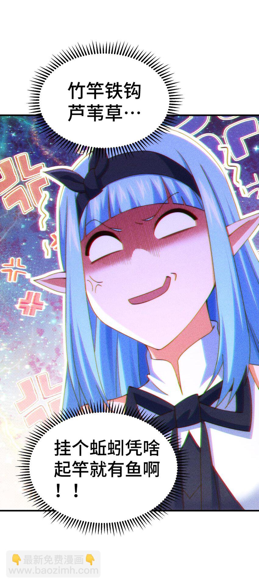 第286话 人外有人，山外有山(1/2)-第293话
