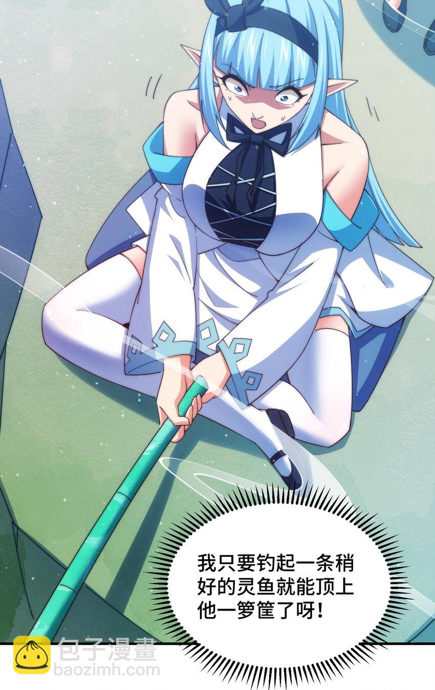 第286话 人外有人，山外有山(1/2)-第293话