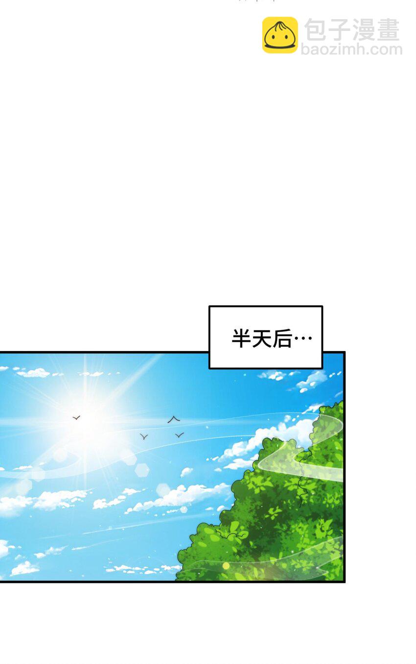第286话 人外有人，山外有山(1/2)-第293话