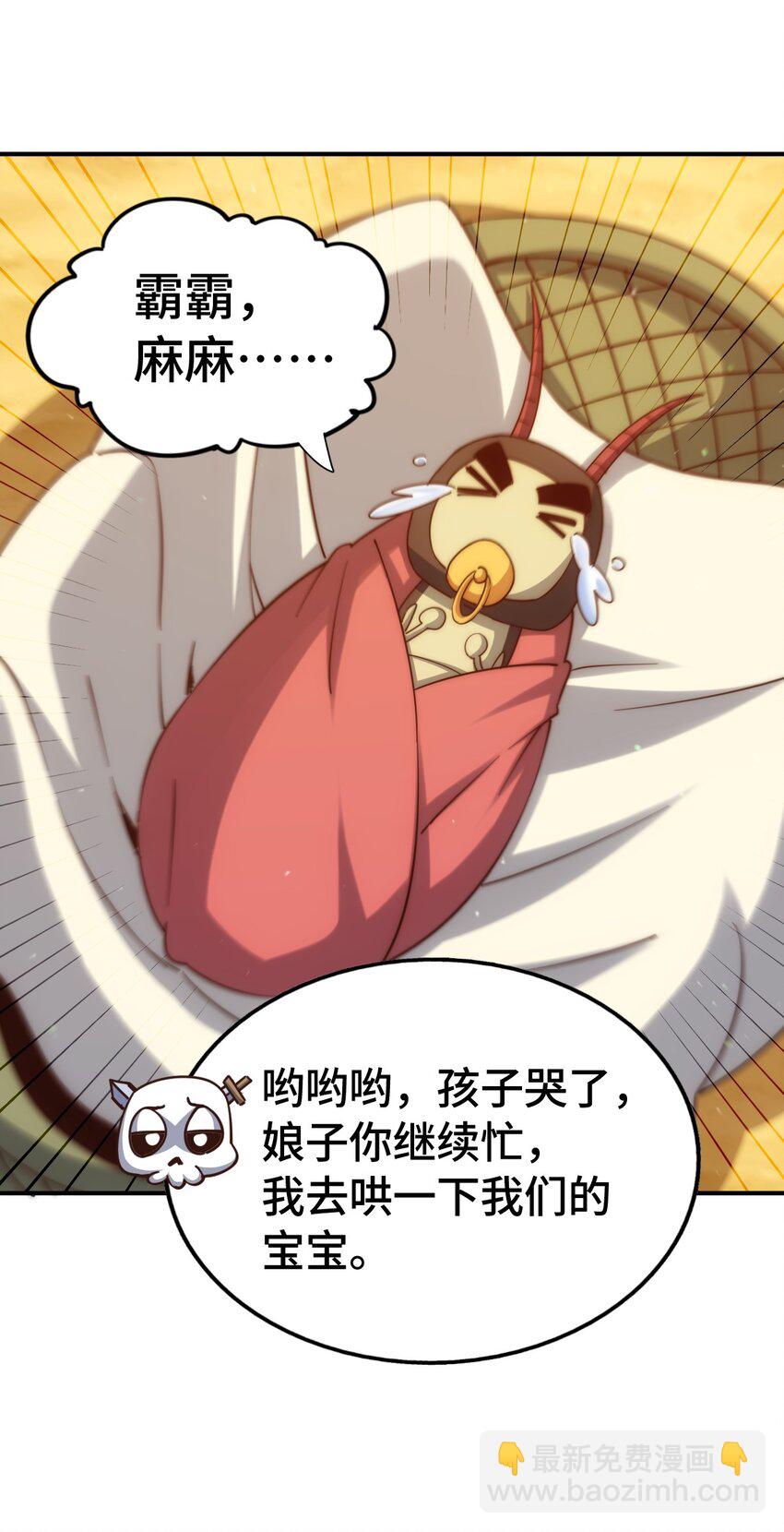 第288话 死亡传承！(1/2)-第295话