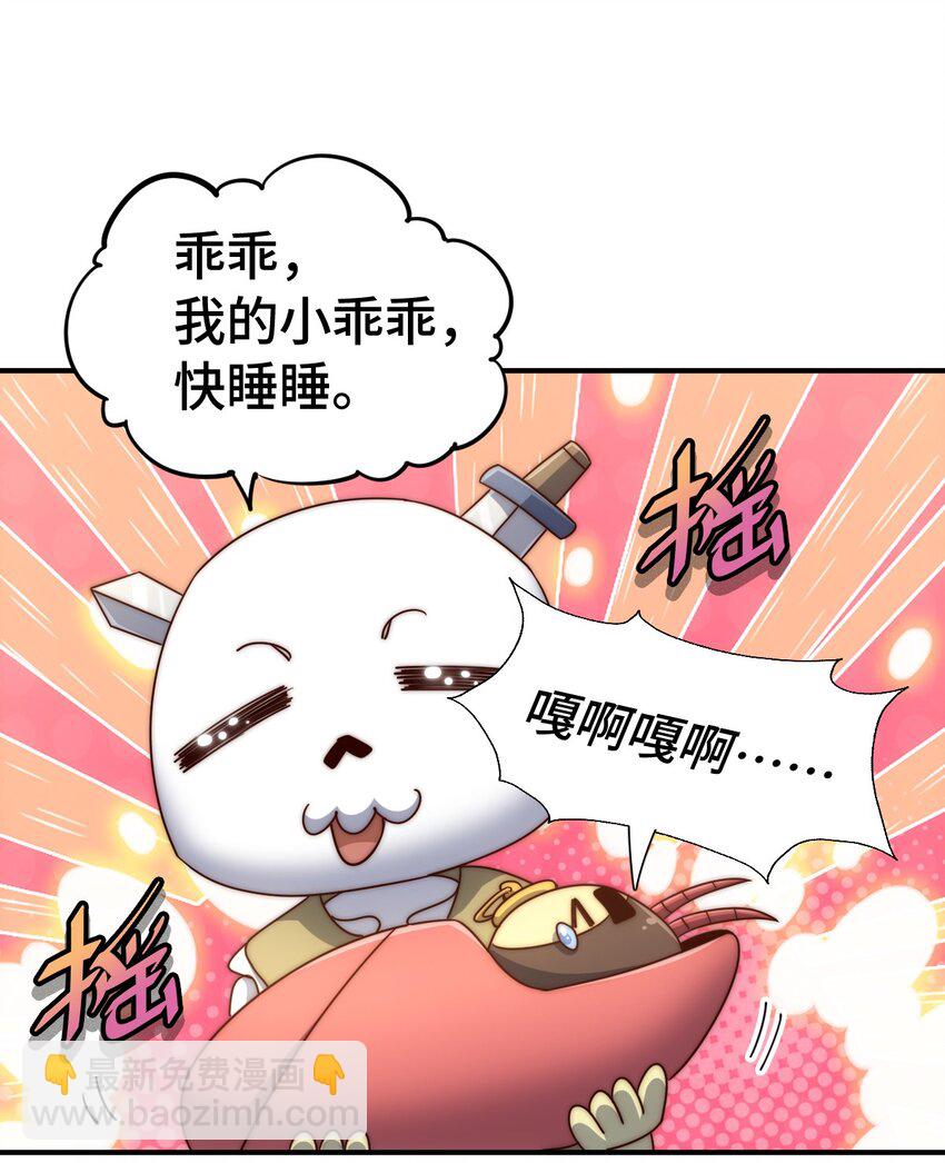 第288话 死亡传承！(1/2)-第295话