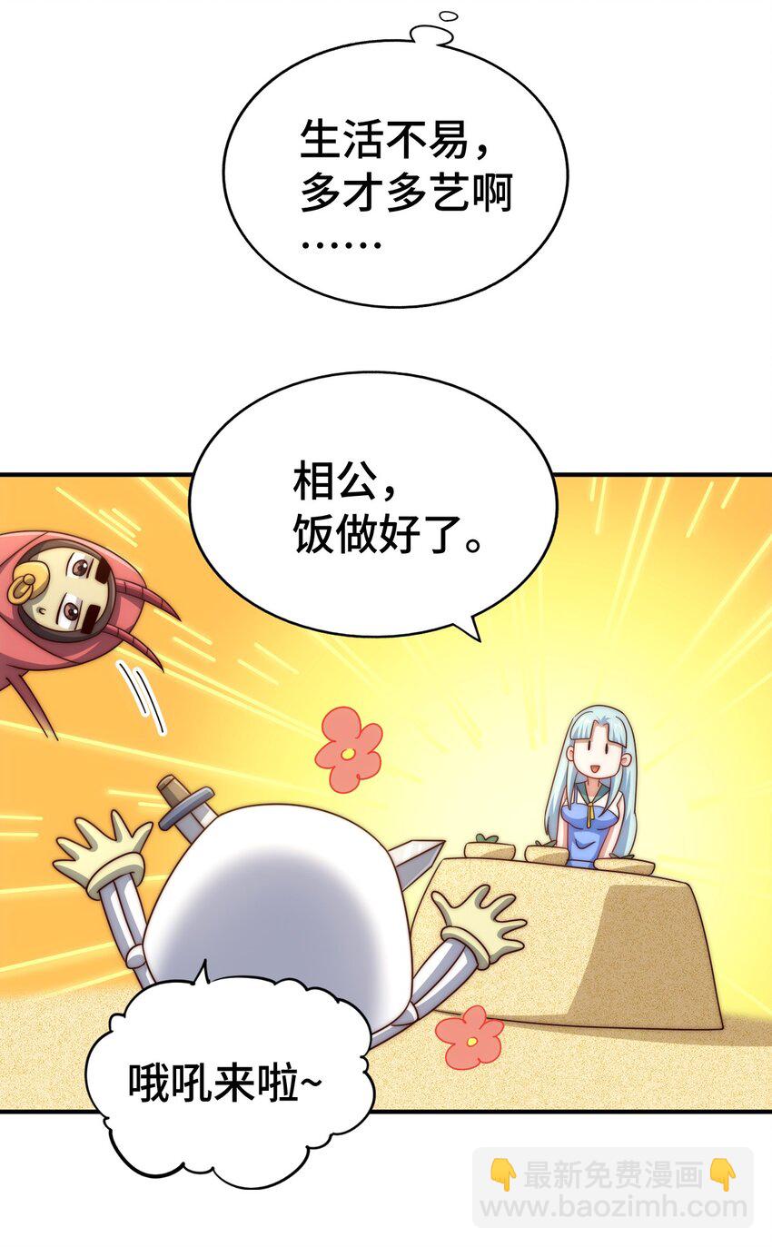 第288话 死亡传承！(1/2)-第295话
