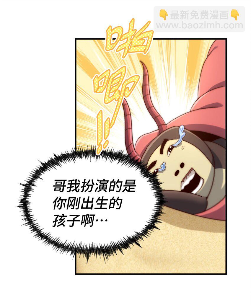 第288话 死亡传承！(1/2)-第295话