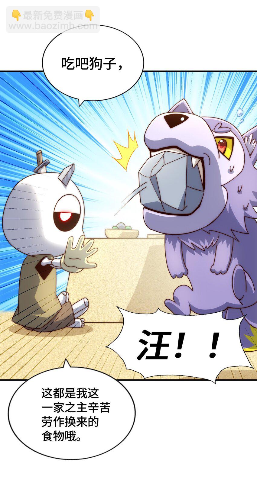 第288话 死亡传承！(1/2)-第295话