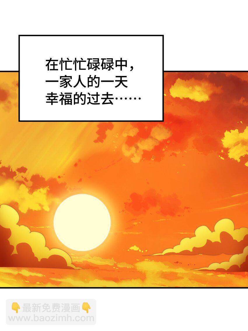 第288话 死亡传承！(1/2)-第295话