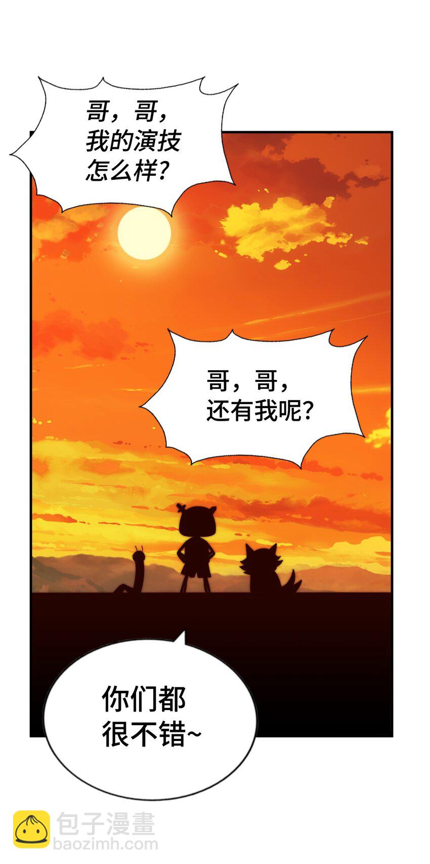 第288话 死亡传承！(1/2)-第295话