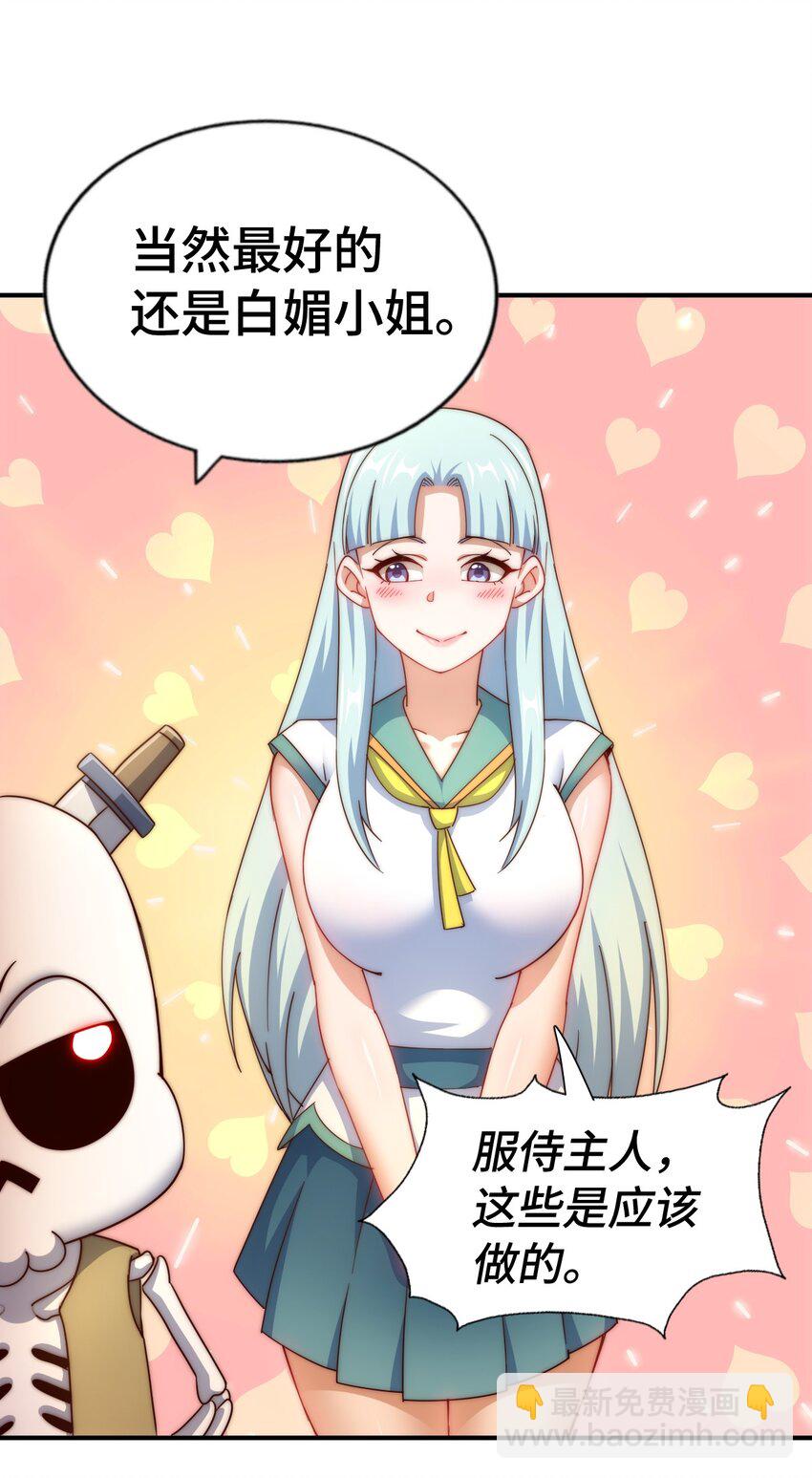 第288话 死亡传承！(1/2)-第295话