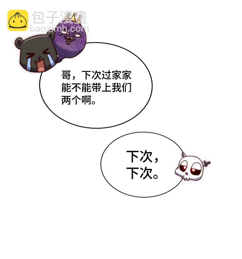 第288话 死亡传承！(1/2)-第295话