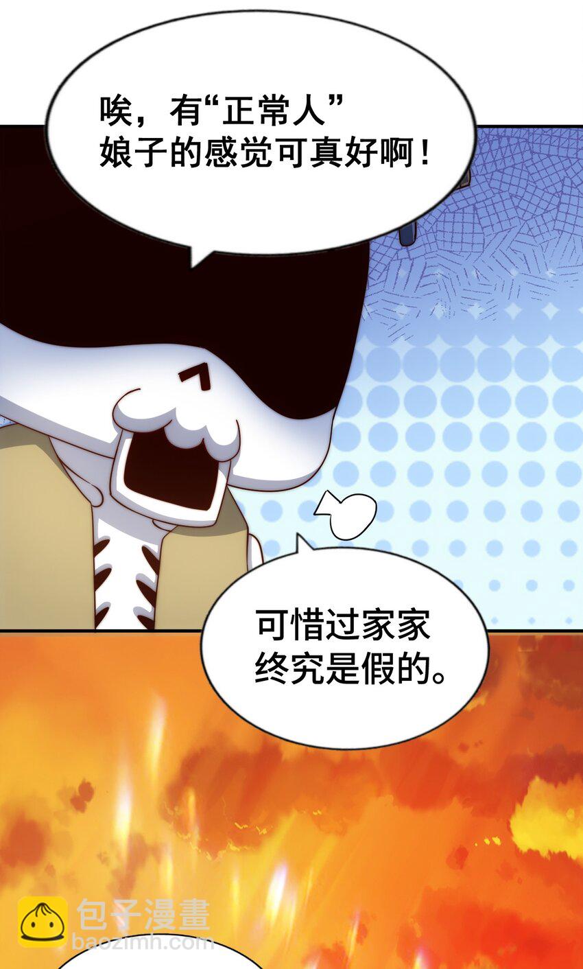 第288话 死亡传承！(1/2)-第295话