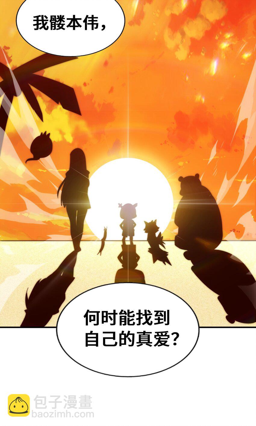 第288话 死亡传承！(1/2)-第295话