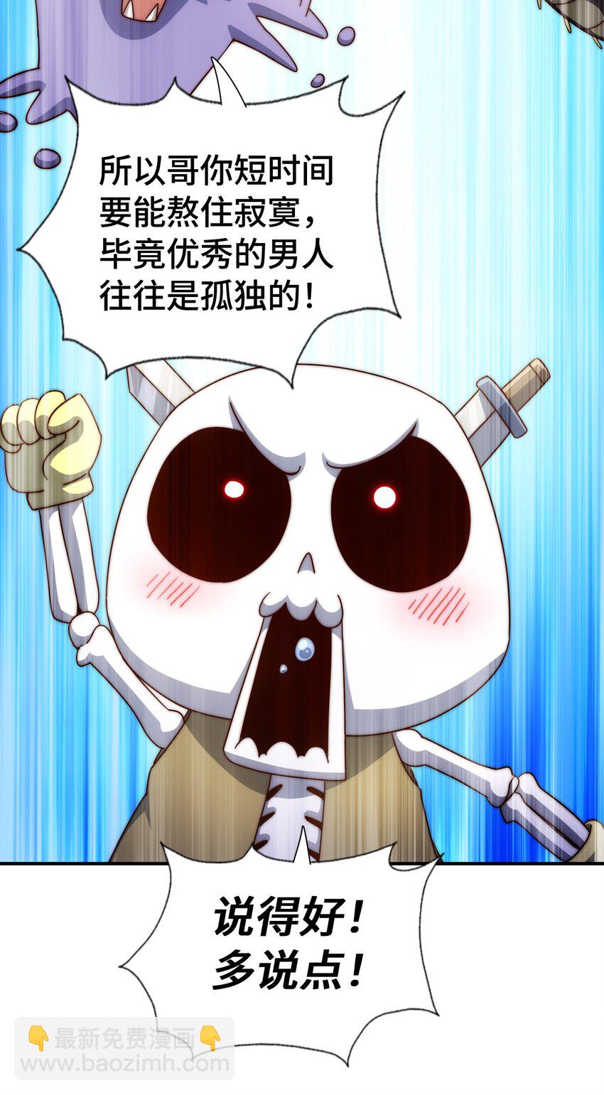 第288话 死亡传承！(1/2)-第295话