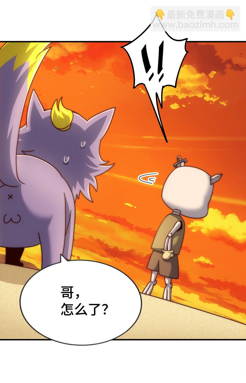 第288话 死亡传承！(1/2)-第295话