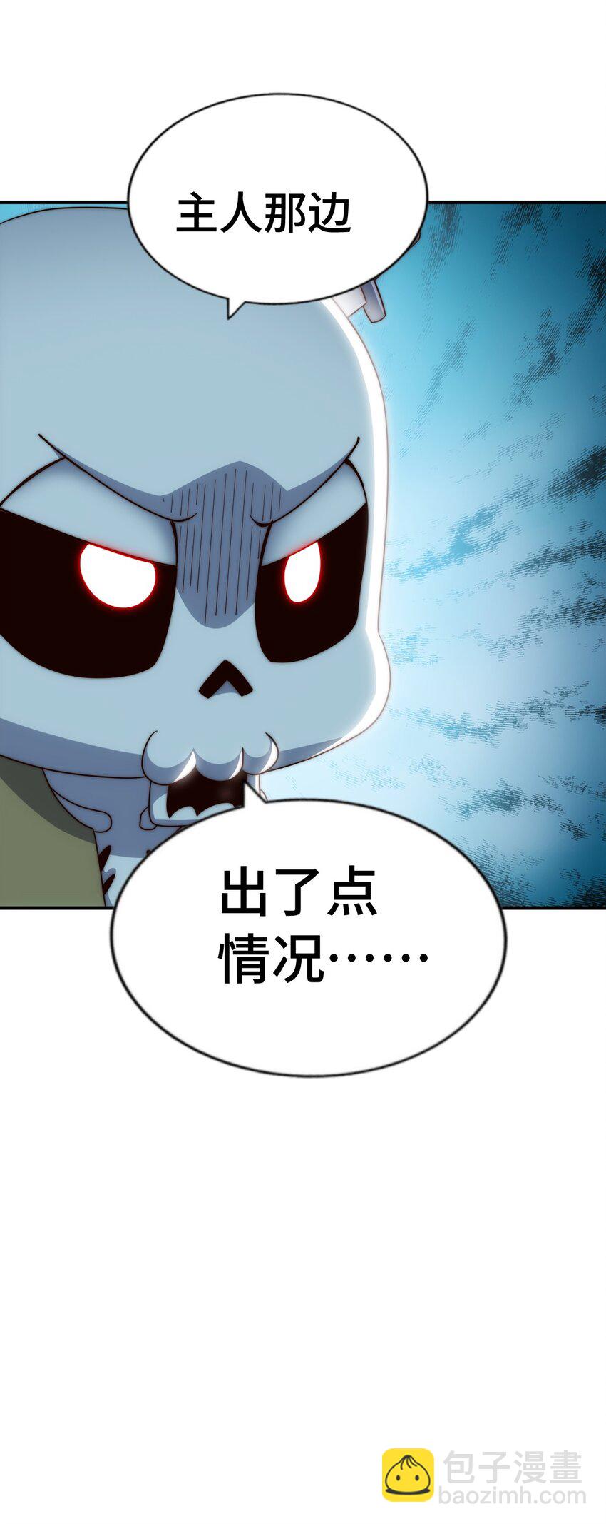 第288话 死亡传承！(1/2)-第295话