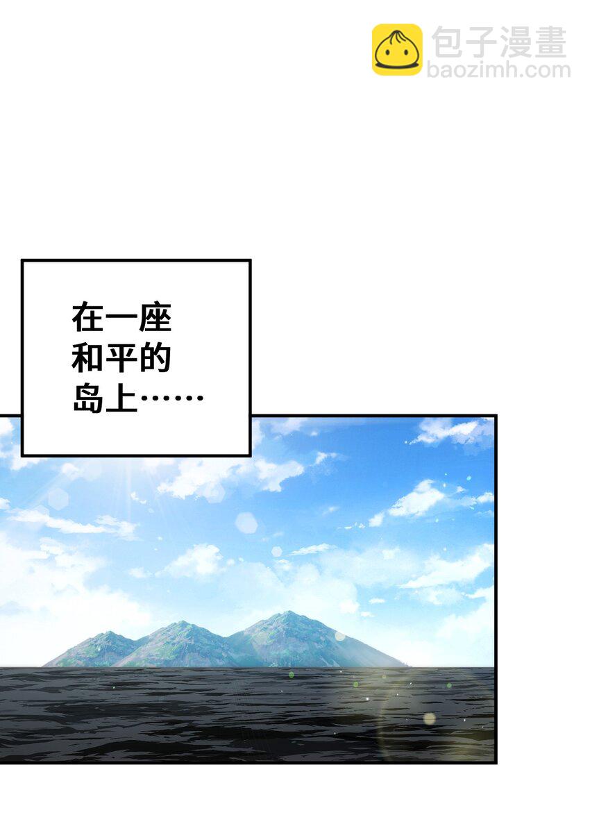 第288话 死亡传承！(1/2)-第295话