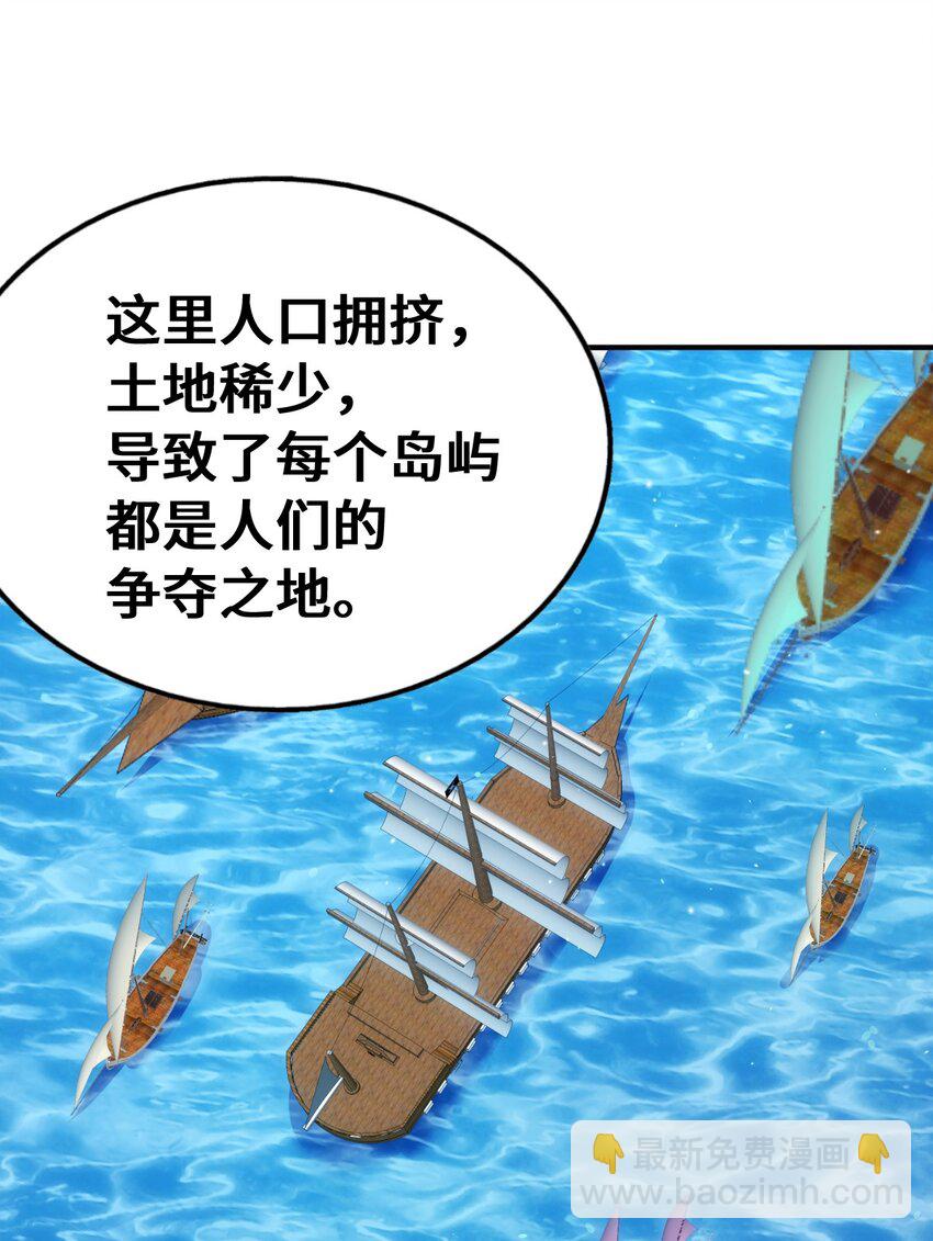 第288话 死亡传承！(1/2)-第295话