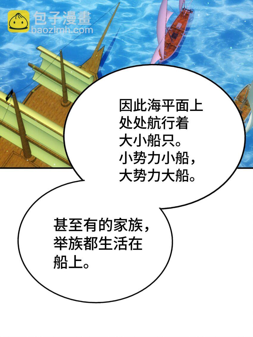 第288话 死亡传承！(1/2)-第295话
