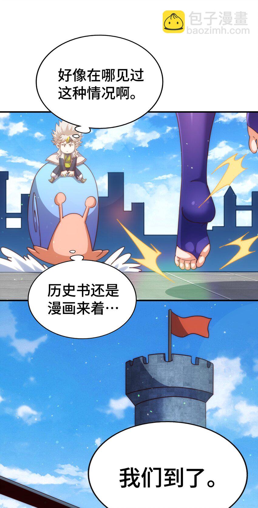 第288话 死亡传承！(1/2)-第295话