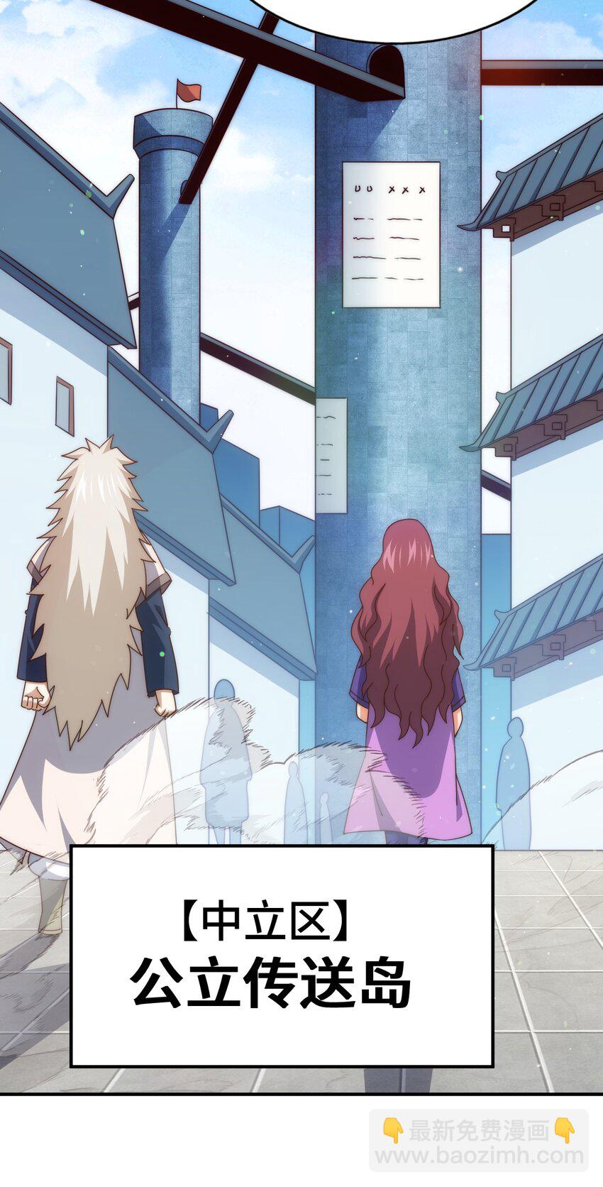 第288话 死亡传承！(1/2)-第295话