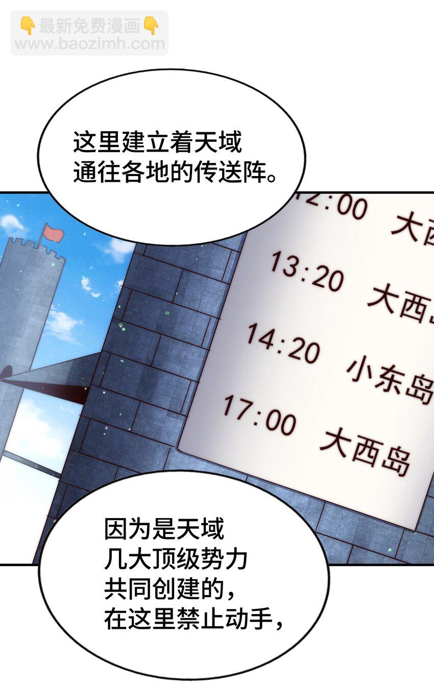 第288话 死亡传承！(1/2)-第295话