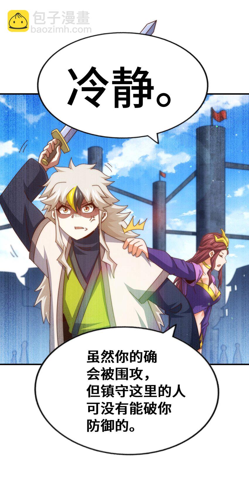 第288话 死亡传承！(1/2)-第295话