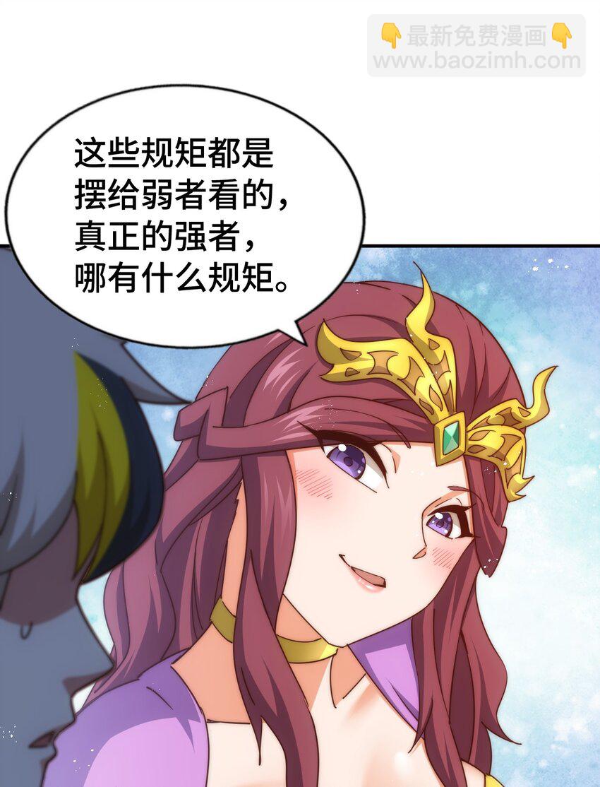 第288话 死亡传承！(1/2)-第295话