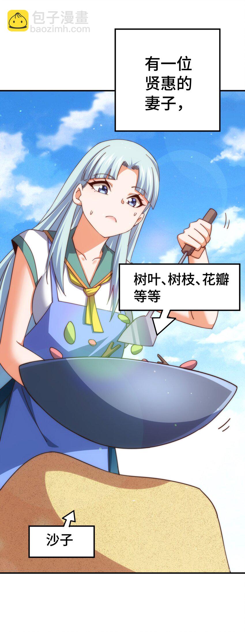 第288话 死亡传承！(1/2)-第295话