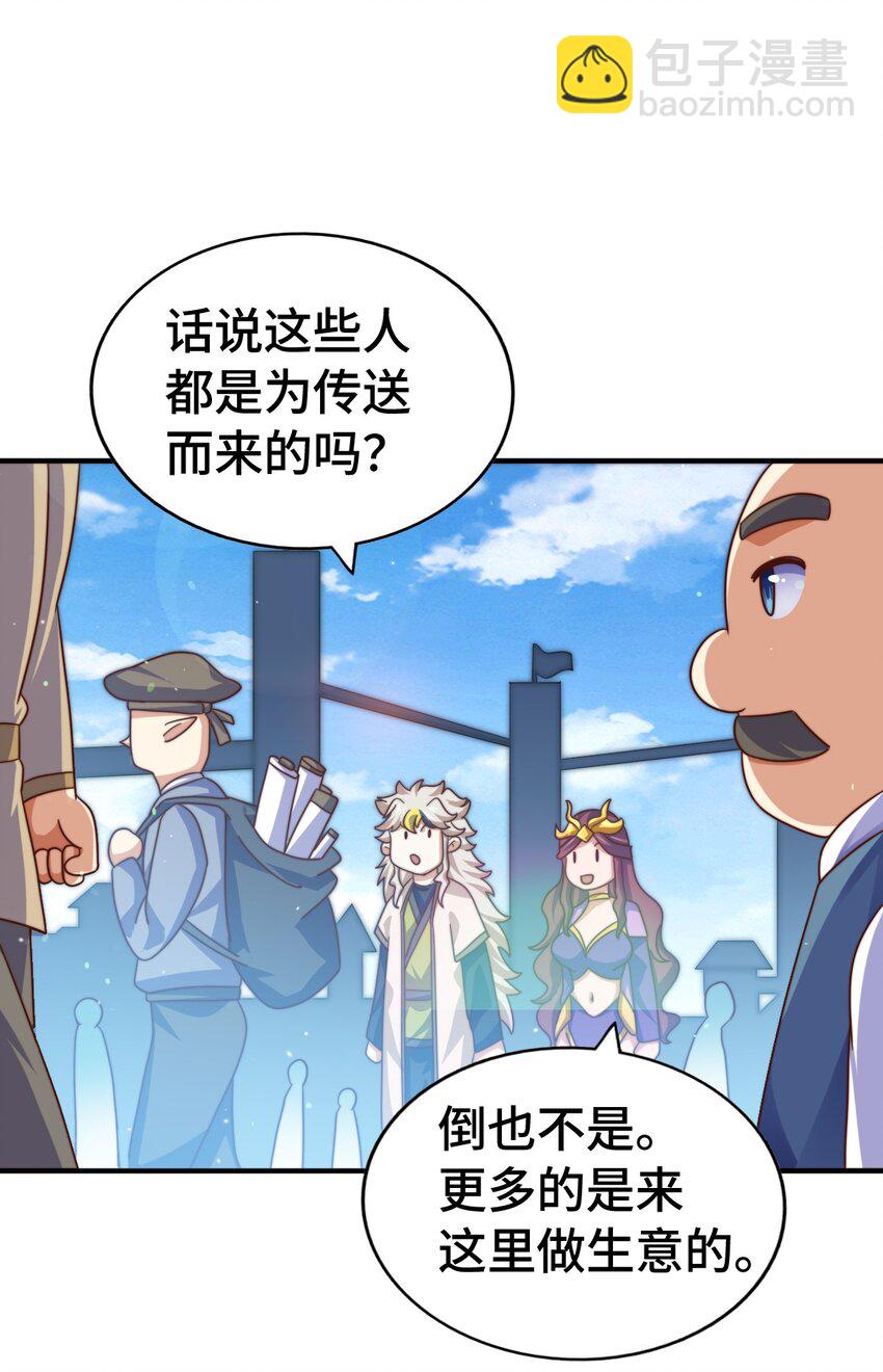 第288话 死亡传承！(1/2)-第295话