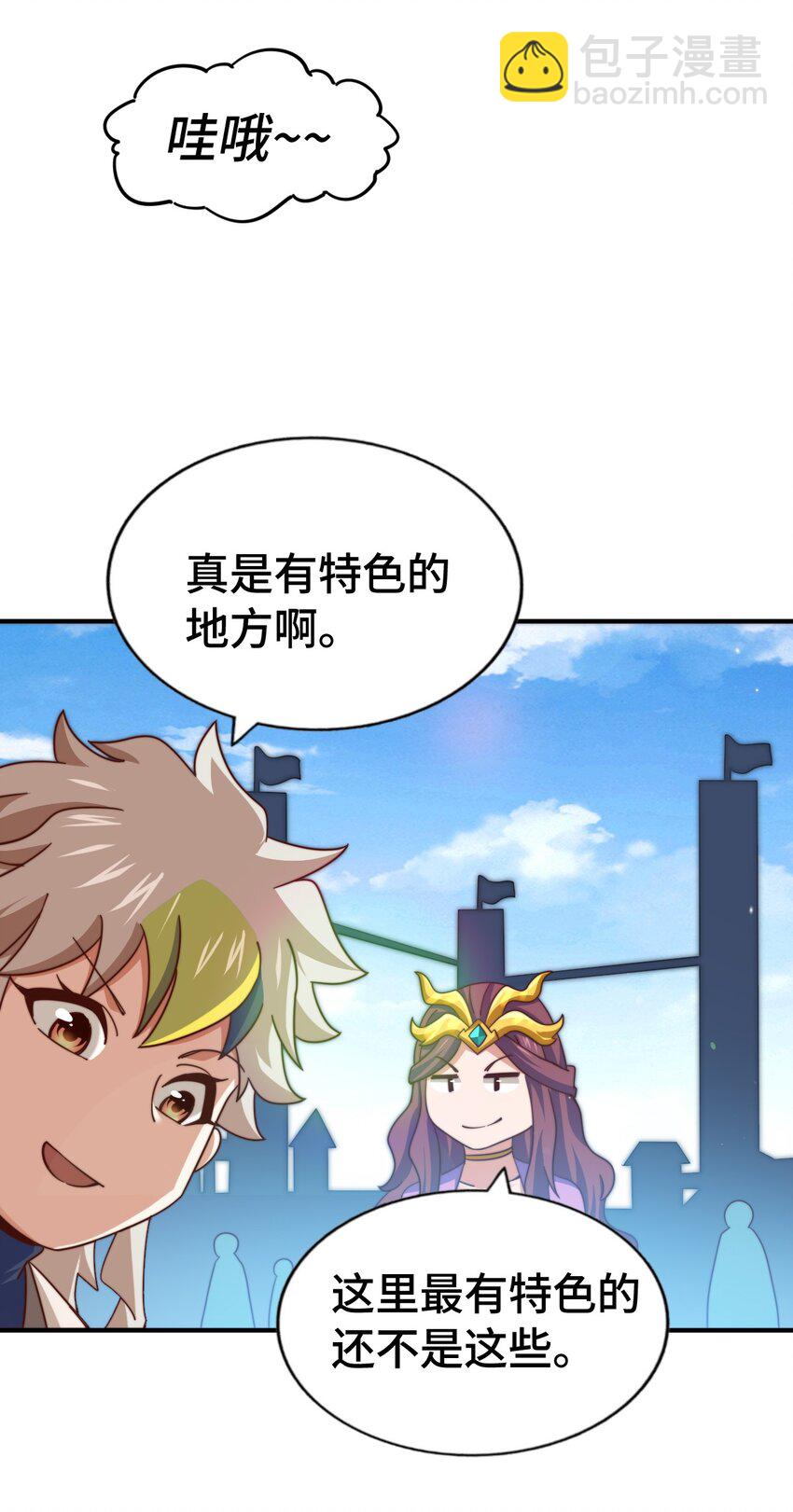 第288话 死亡传承！(1/2)-第295话