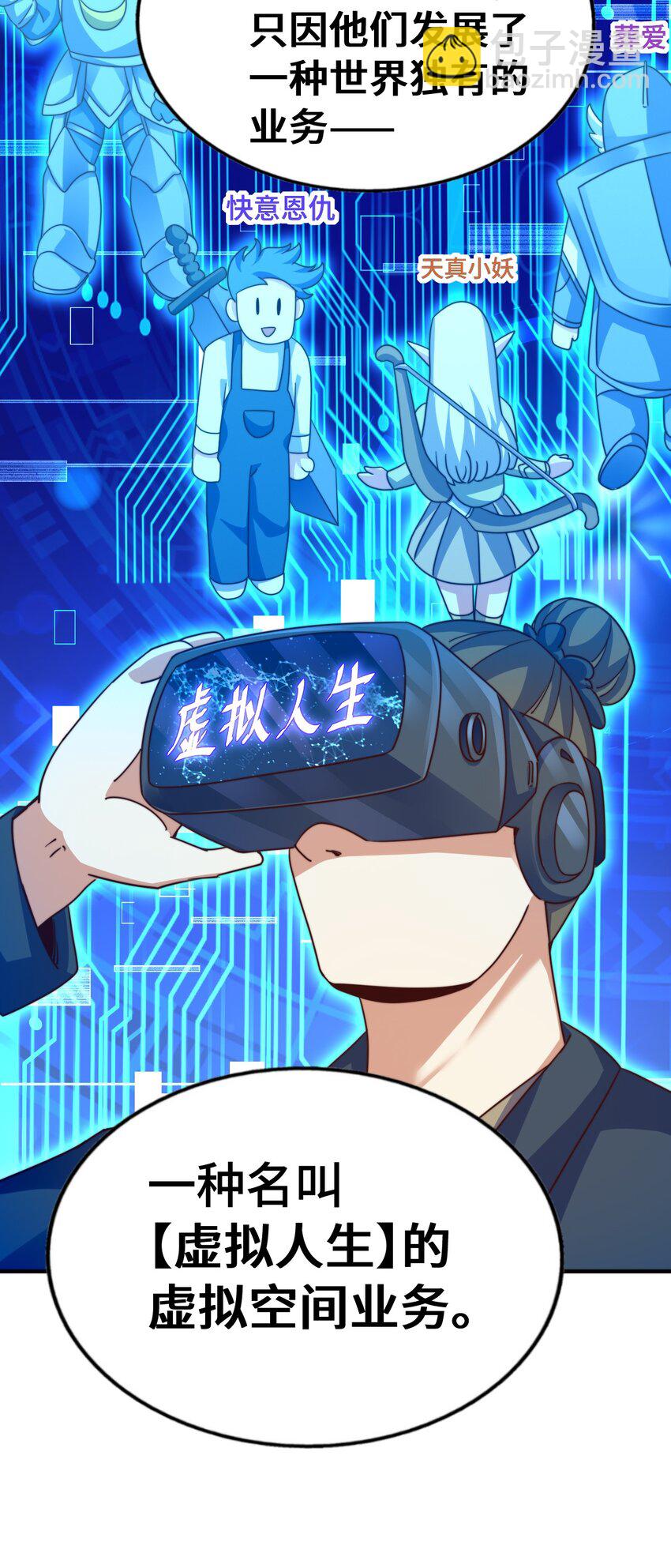 第288话 死亡传承！(1/2)-第295话